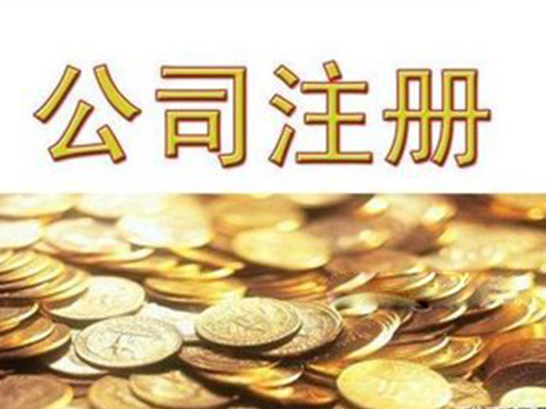 株洲和合財(cái)稅咨詢(xún)有限公司