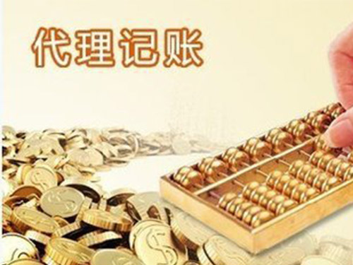 株洲和合財(cái)稅咨詢(xún)有限公司