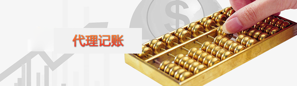 株洲工商注冊(cè),株洲公司注冊(cè),株洲代理記賬公司,辦理株洲營業(yè)執(zhí)照,株洲工商代辦,株洲分公司注冊(cè),株洲工商代理,公司注冊(cè)代辦,代辦工商注冊(cè),公司注冊(cè)報(bào)稅,代辦注冊(cè)公司